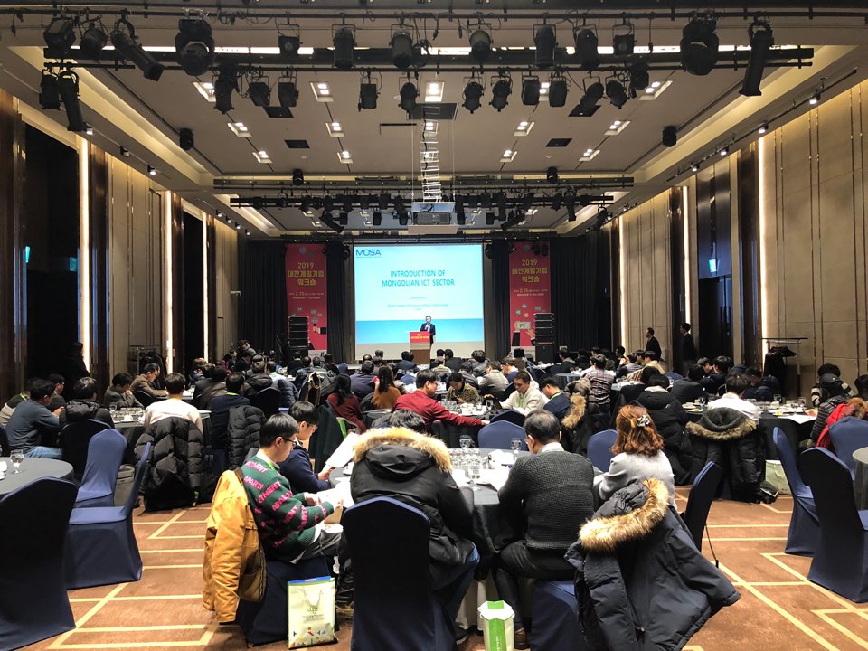 글로벌 게임산업 전문가 대전에 모였다 - 뉴스 썸네일 이미지