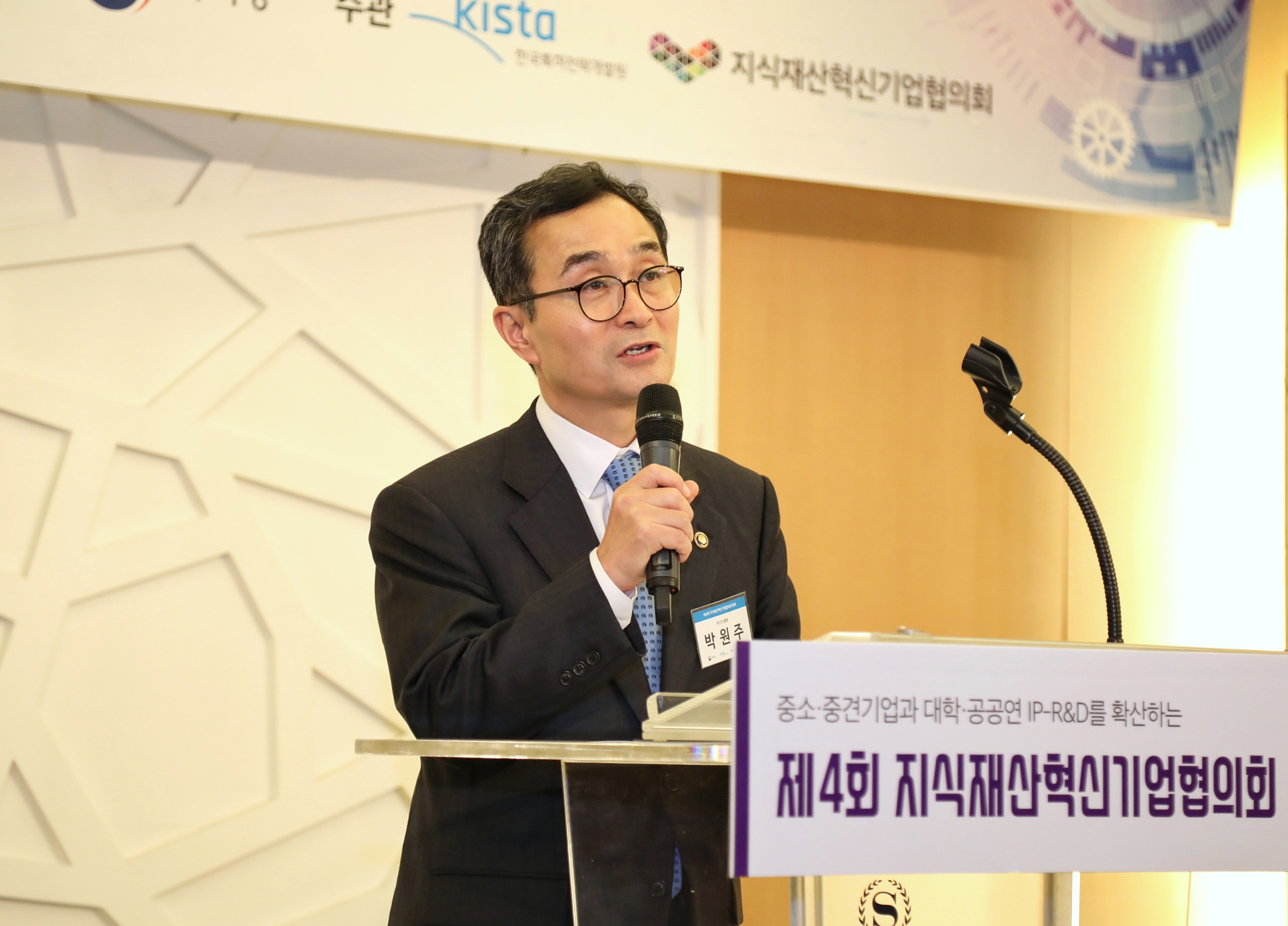 IP-R&amp;D 성과 공유로 특허 기반 연구개발 확산 - 뉴스 썸네일 이미지