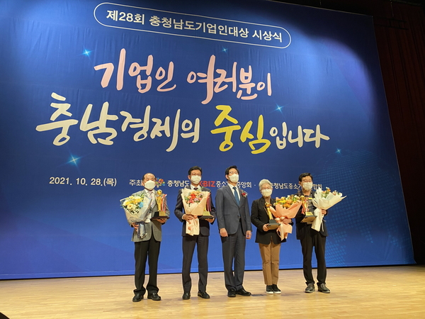 아산시, 충남 기업인대상 2년 연속 종합대상 수상 - 뉴스 썸네일 이미지