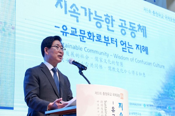 3일 공주 아트센터 고마에서 열린 ‘제5회 충청유교 국제포럼’에서 양승조 충남지사가 기조발표를 하고 있다. 충남도 제공
