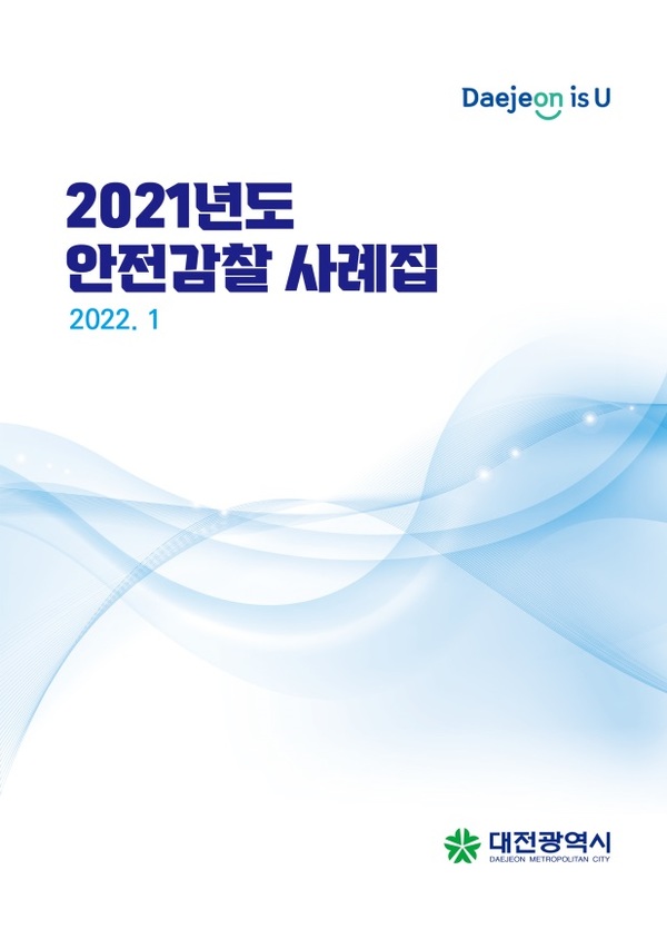 블라인드 | 한국승강기안전공단 뉴스