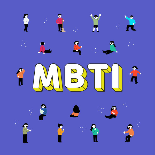 테스트 mbti MBTI 무료