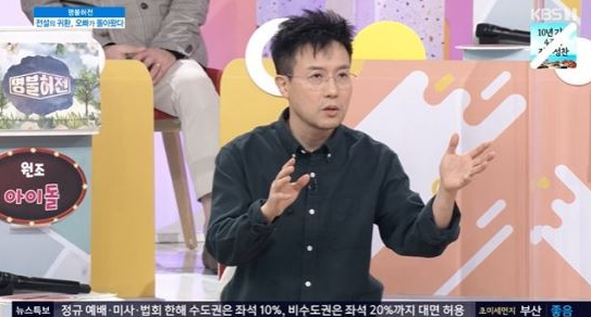 박남정 나이·가족·프로필·딸 스테이씨 시은 관심 | 인스티즈
