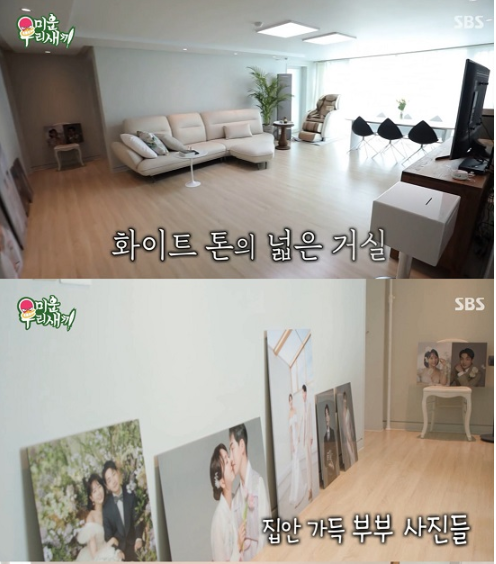 블라인드 | 문화방송 뉴스