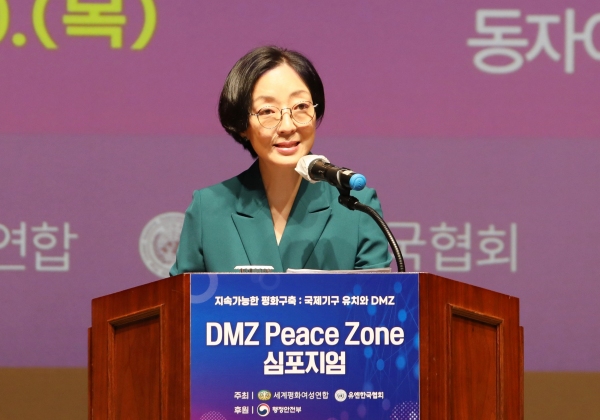 문훈숙 여성연합 세계회장의 환영사 장면. 세계평화여성연합 제공