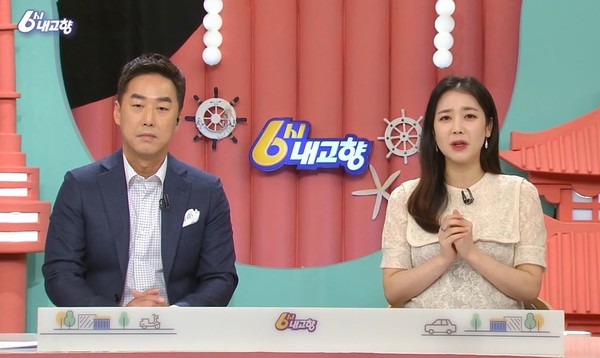 6시내고향 아나운서 가애란 누구? < 방송/연예 < 문화 < 기사본문 - 금강일보