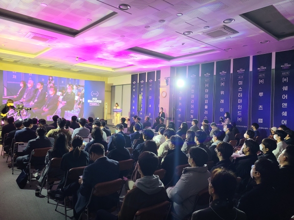 충남중기청, 2022 충남 스타트업 콘퍼런스 성료 - 뉴스 썸네일 이미지