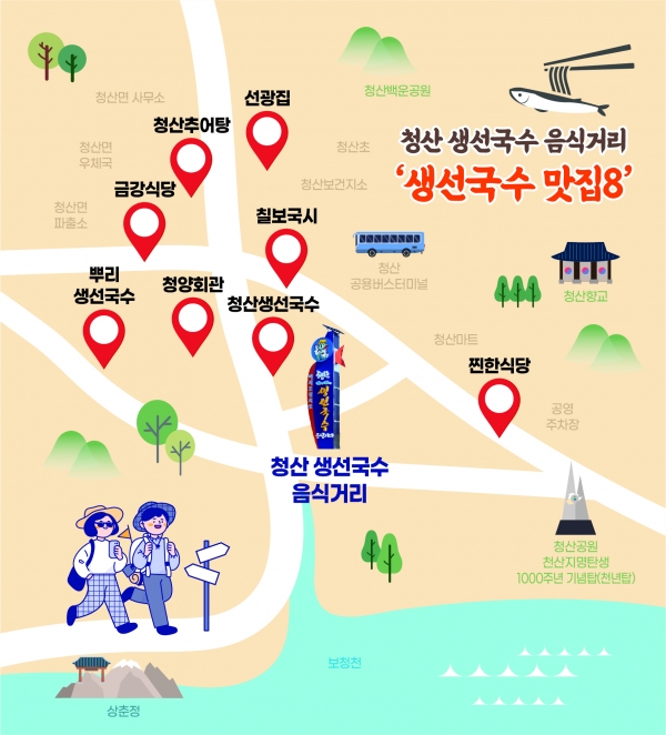 돈국수 이미지