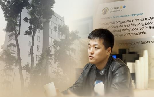 권도형 프로필 관심 - 뉴스 썸네일 이미지