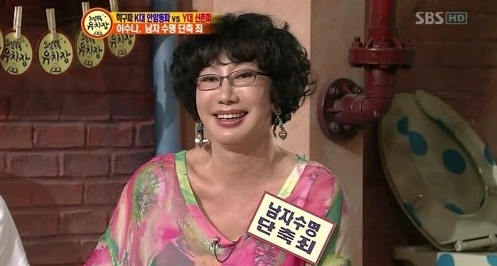 <b>이수나</b> 근황 "뇌사 상태에서 투병 중"