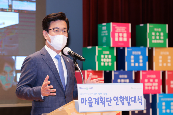 19일 대전서구문화원에서 ‘2021 마을계획단 연합발대식’이 열려 허태정 시장이 마을계획 주민자치 시대이 의미를 설명하고 있다. 대전시 제공