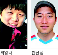 중부대 출신 최영래 런던행 티켓 명중
