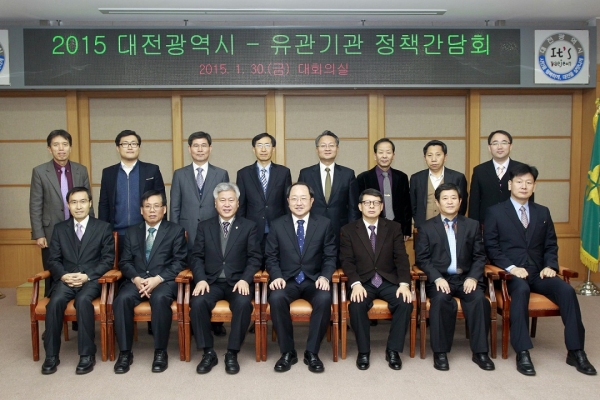 대전시-특별지방행정기관 정책 간담회 대전시-특별지방행정기관 정책 간담회