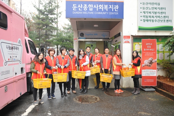 충청우정청, 사랑의 도시락 배달 충청우정청, 사랑의 도시락 배달