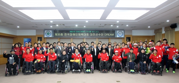 올 한해도 긍정의 힘으로 빛날 대전시장애인체육회
