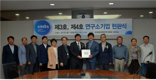 표준연 시각동기화 기술 활용 연구소기업 탄생 - 뉴스 썸네일 이미지