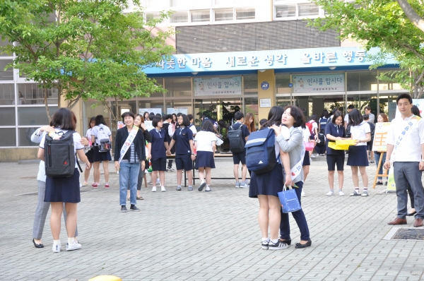 [대전시교육청과 함께하는 2017 친구사랑 캠페인] 10. 대전하기중학교