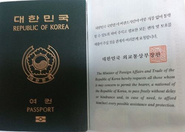 신분증 사진, 과도한 '6개월 이내만' 집착증 신분증 사진, 과도한 '6개월 이내만' 집착증