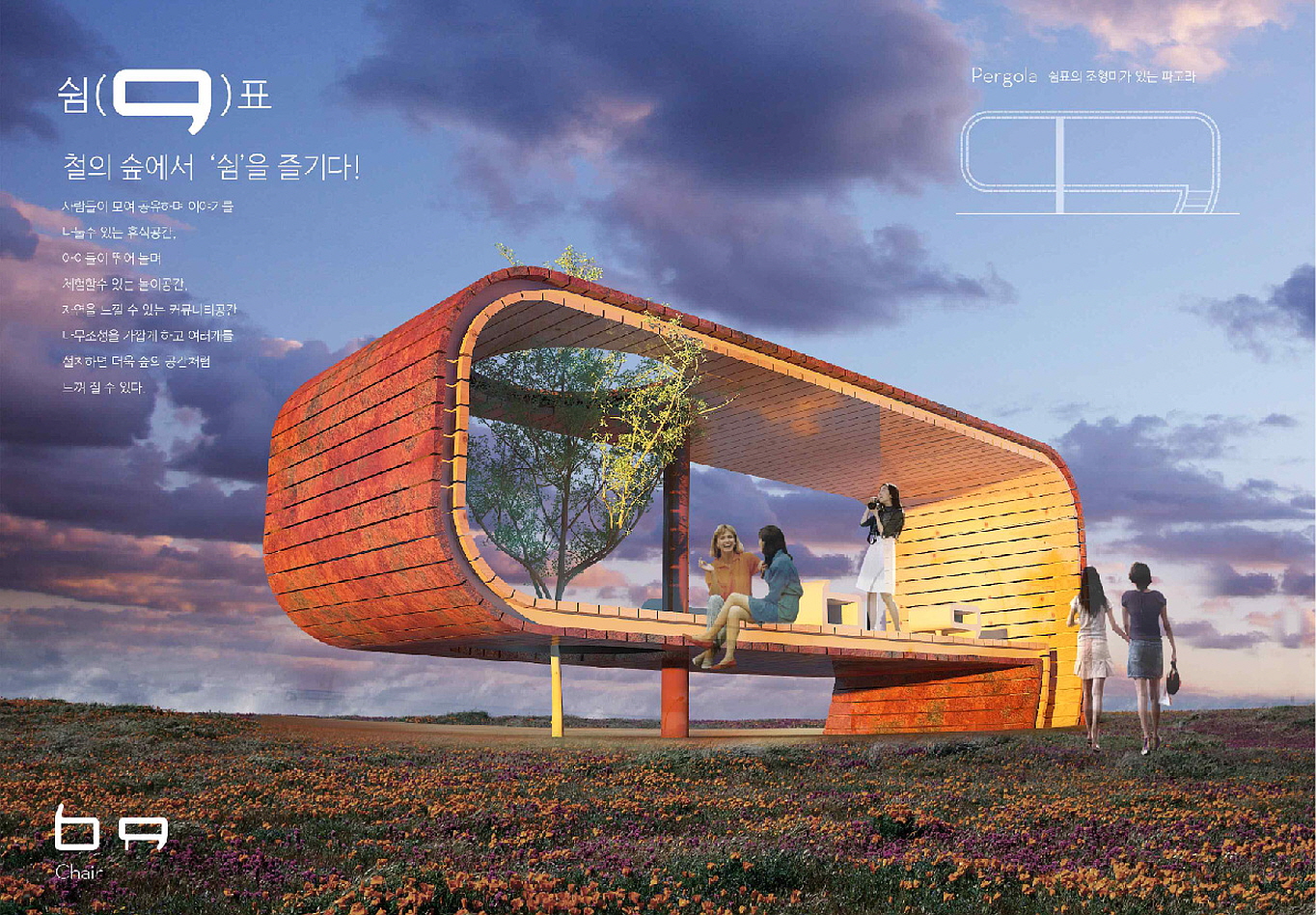 현대제철, 철제 공공예술 문화공간 조성 < 서산/당진/태안 < 지역 < 기사본문 - 금강일보