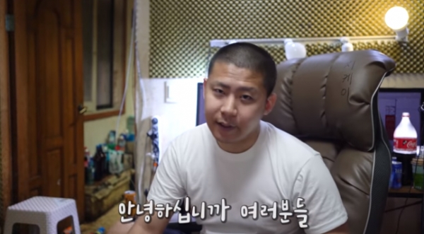 '아프리카tv(아프리카 티비' 철구, 입대 전 마지막 인사