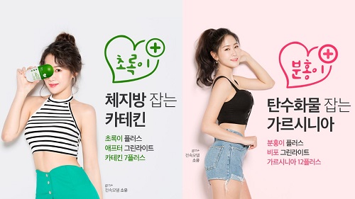 광고 이미지