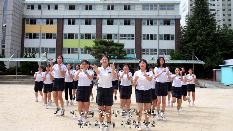 [대전시교육청과 함께하는 2018 친구사랑 캠페인] 22. 대전탄방중학교