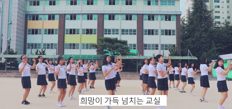 [대전시교육청과 함께하는 2018 친구사랑 캠페인] 22. 대전탄방중학교