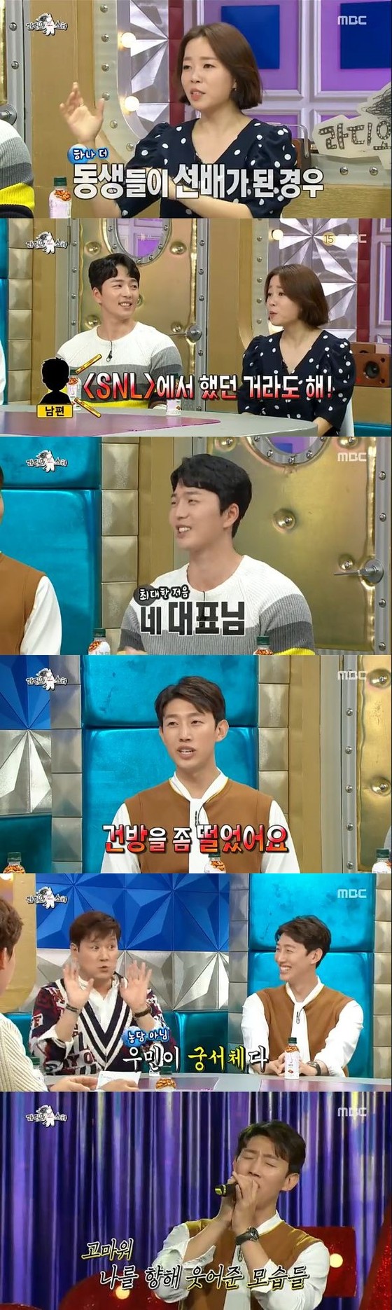 [종합] 정이랑, 정명옥→정이랑 <b>개명</b>한 <b>이유</b>?