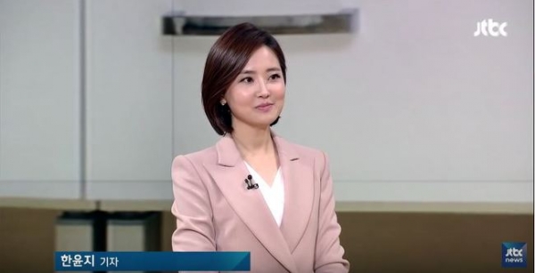 한윤지, JTBC 대표 미녀기자