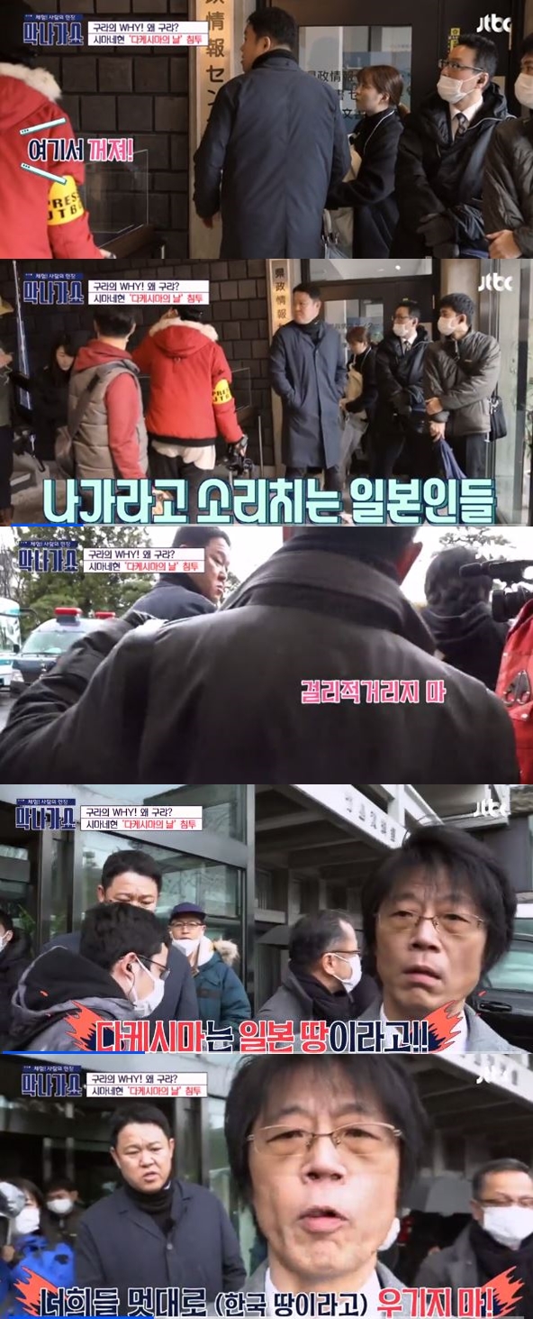 막나가쇼, 김구라 밀치며 막나가쇼, 김구라 밀치며