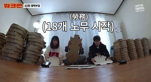 [종합] <b>워크맨 일베 논란</b>부터 <b>장성규</b> 해명까지, '총정리'