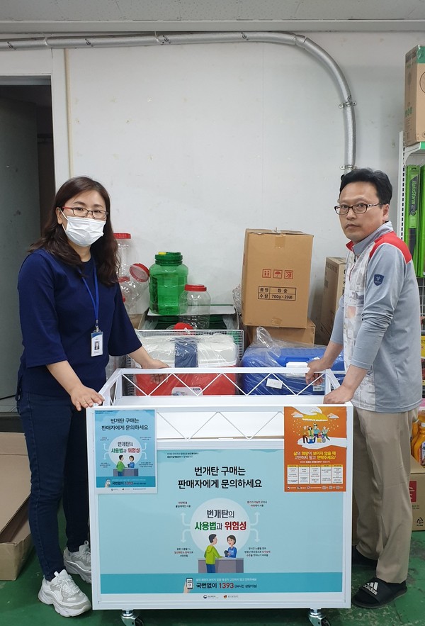 음성군 자살 예방 번개탄 보관함 보급 실시 음성군 자살 예방 번개탄 보관함 보급 실시