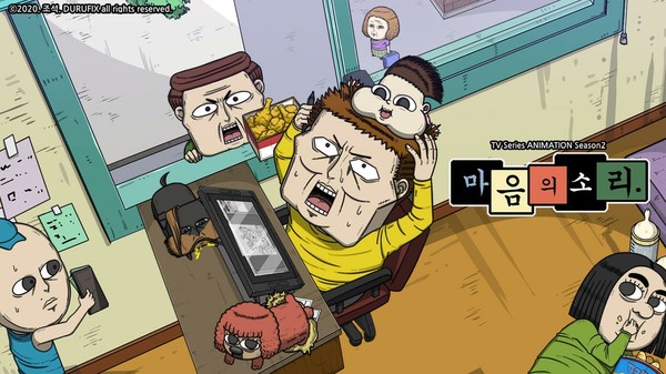 ANIMAX 마음의 소리 시즌2 공식 홈페이지 이미지