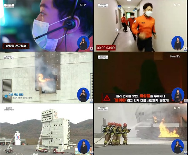 유튜브 KTV국민방송 출처