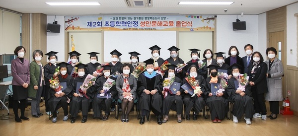 성인문해교육 학생들의 졸업식이 지난 6일 단양군평생학습센터 201호실에서 진행됐다. 단양군 제공