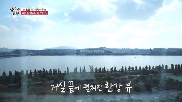 사진 = SBS '집사부일체'