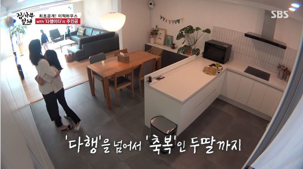 사진 = SBS '집사부일체'