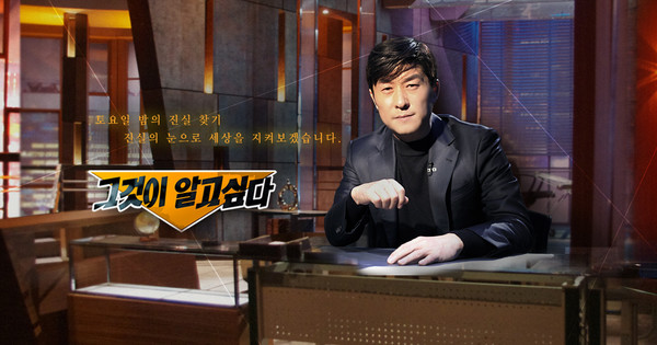 출처 - SBS