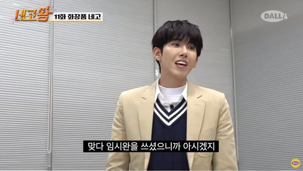 사진 = '네고왕 유튜브'