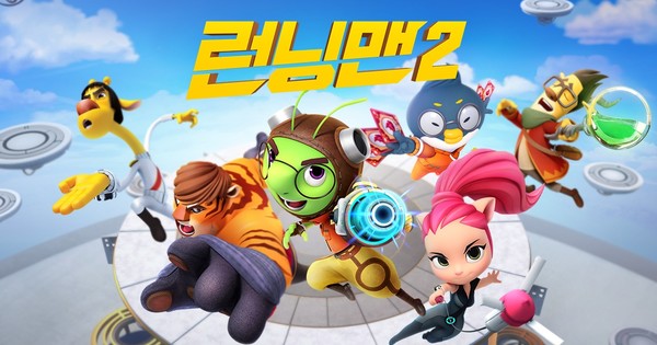 SBS 런닝맨 애니메이션 홈페이지 대표 사진