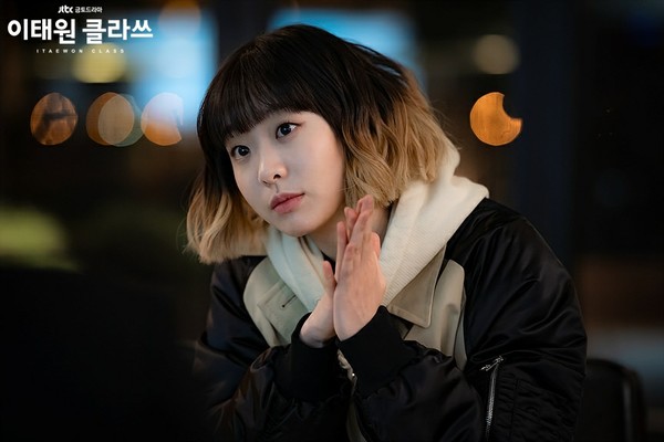 Jtbc 드라마 이태원 클라쓰 공식 홈페이지 포토 갤러리