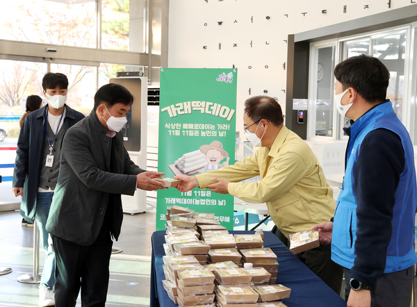 11일 대전 유성구청에서 가래떡 나눔행사가 열려 이동한 부구청장(가운데)을 비롯한 구 관계자들이 직원들에게 가래떡을 나눠주고 있다. 가래떡 나눔행사는 이날 농업인의 날을 맞아 쌀 소비 촉진을 위해 마련됐다. 유성구 제공