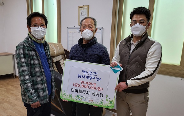 안마플라자 제천점(대표 오재성)은 지난 17일 올 여름 침수피해로 안마의자를 못 쓰게 된봉양읍 구곡1리 요곡경로당 회원들을 위로 하고자 최신 안마의자(280만 원 상당)를 기탁했다. 제천=정봉길 기자 jbk@ggilbo.com
