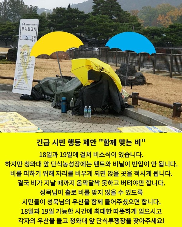 sewol20210415 공식 인스타그램