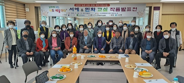 제천시 수산면 주민들이 지난 18일 ‘나도 예술가다, 민화,서예 교실 운영’ 프로그램을 통해 작품 발표전을 열었다. 제천시 제공