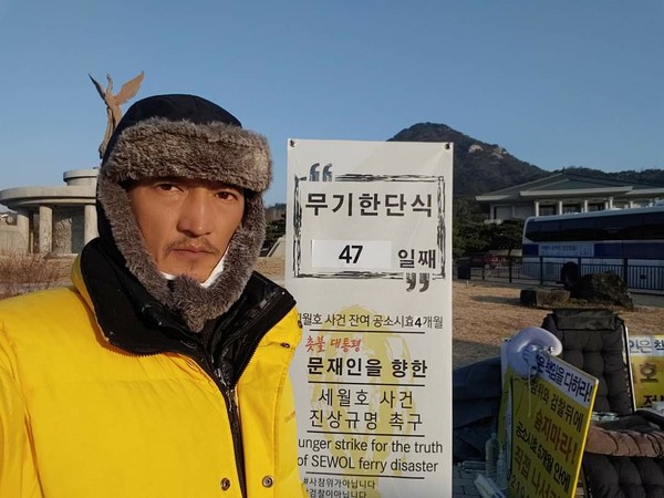 세월호 304 잊지않을게 페이스북 공식 페이지