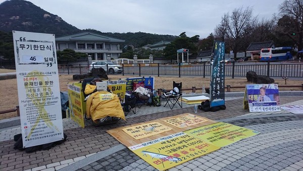 세월호 304 잊지않을게 페이스북 공식 페이지