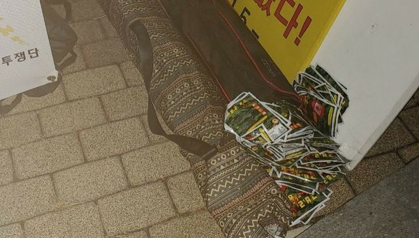 sewol20210415 공식 인스타그램