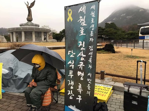 세월호 304 잊지않을게 페이스북 공식 페이지