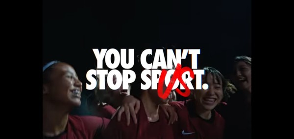 NIKE JAPAN 공식 유튜브 채널 영상 캡처